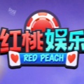 红桃娱乐棋牌