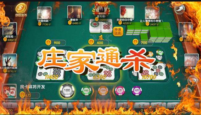 扎金花棋盘牌2023官方版