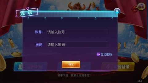 飞驰棋牌