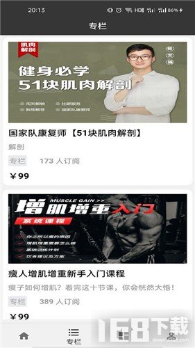 智博士体育 智博士体育