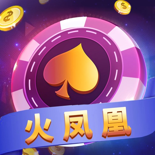 神州棋牌2020最新版