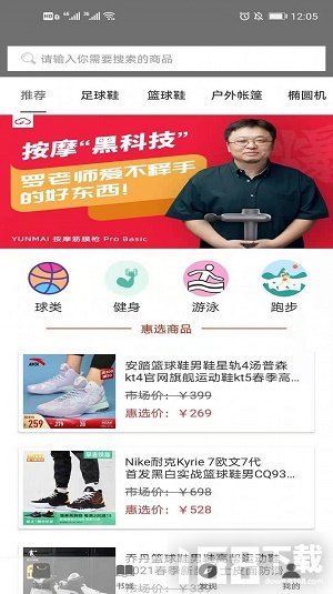 天博体育彩票