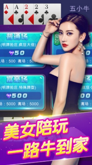 山河<棋牌>官网版