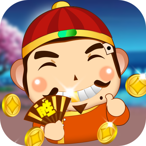 (比格斗地主)1元2元3元下载