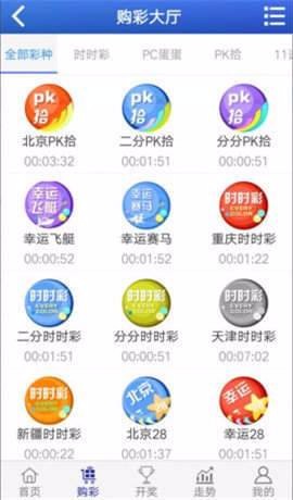 901彩票2.0版本