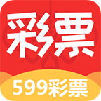 599彩票最新版