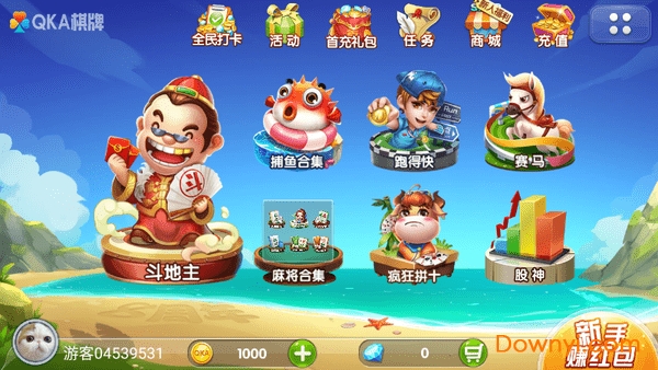 捕鱼王2游戏赢现金版