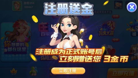 无他棋牌(老版本)