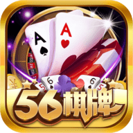 4056棋牌