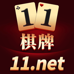 728game棋牌苹果官网(版)