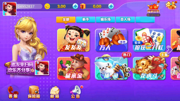 问鼎