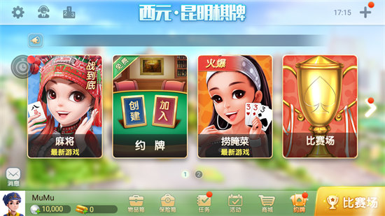 pg电子游戏网站<麻将>胡了