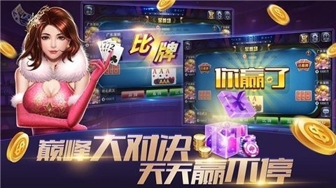 七派娱乐