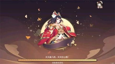 大棋牌