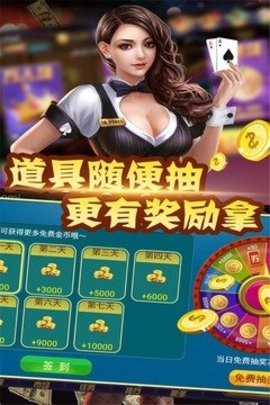 c7娱乐2025官网版