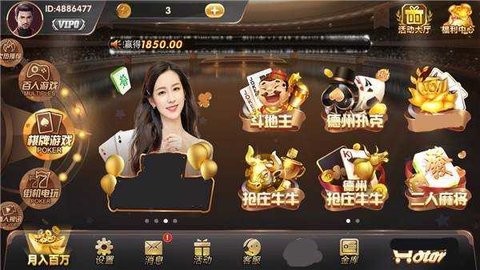 97国际游戏app棋牌