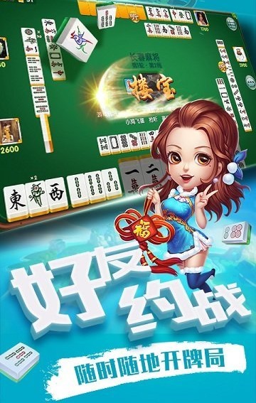 可乐斗地主残局版苹果版v1.0