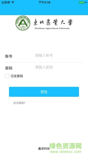 东北农业大学体育部2018