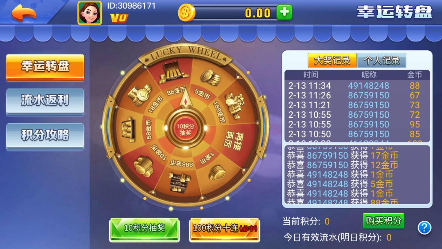 百赢棋牌最新游戏大全