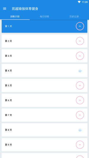 凯越瑜伽体育健身 凯越瑜伽体育健身