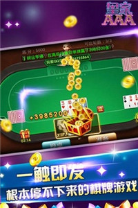 大唐棋牌2025