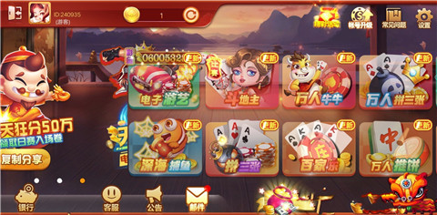 京梦5.1.0