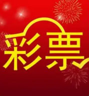 彩票657vipcc