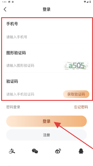 央视体育VIP最新版