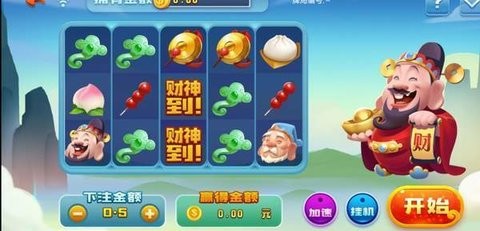 老版本456棋牌