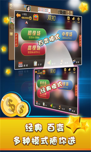 欢乐水果机游戏单机免费
