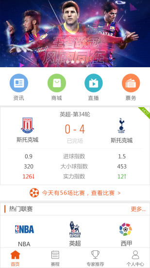 咕啦体育软件