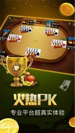 蓝月娱乐棋牌蓝月棋官方版