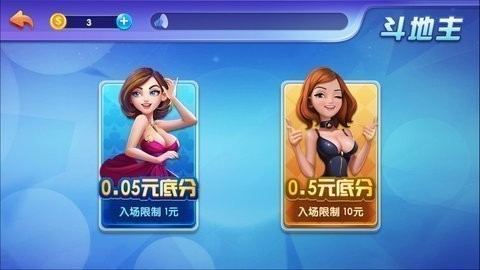 一元棋牌2019旧版