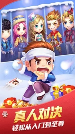 一元棋牌[最新版]