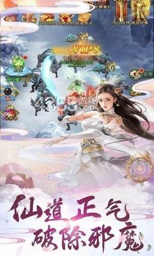 弑仙至尊手机版