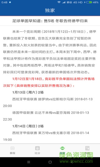 爱博体育