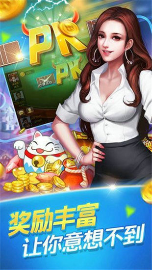 一庆棋牌旧版本