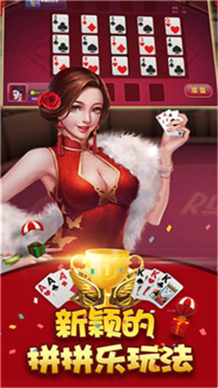 经典诈金花免费