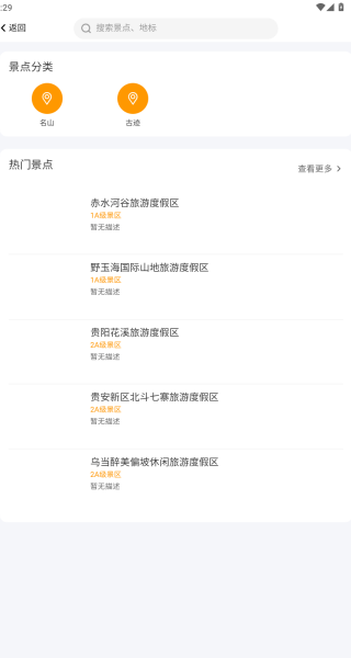 澳门头条