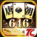 46棋牌