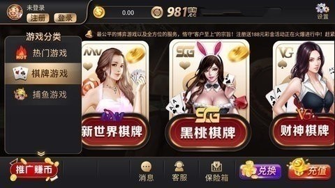 全盛棋牌950cc官网版