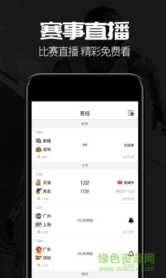 we体育官方手机版 we体育官方手机版
