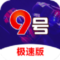 80彩票跟单计划