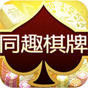 四川博雅棋牌[贰柒拾]