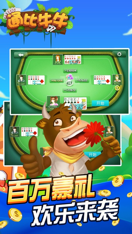 祥云<棋牌>安卓版