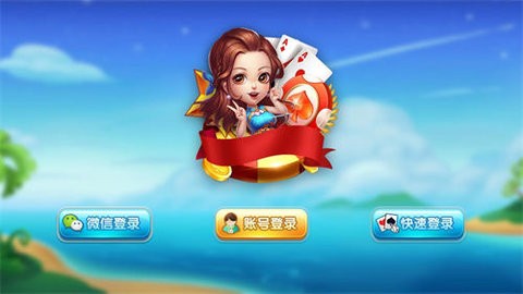 新月棋牌 新月棋牌