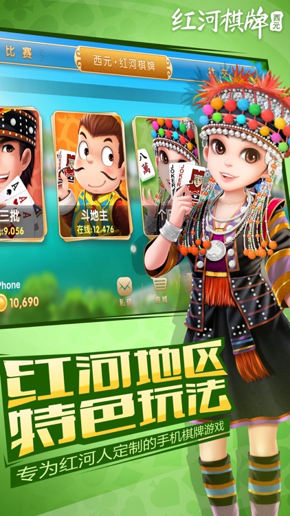 宏图<棋牌>官网苹果版2023v1.0.1