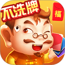 公社斗地主赚钱微信秒到账免费版