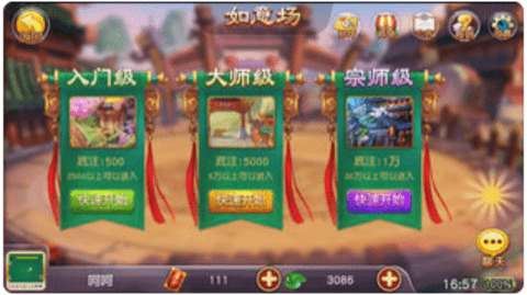 小金棋牌