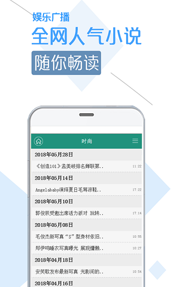 ng28南宫娱乐官网版APPv2.0